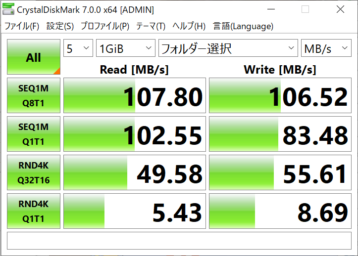 Synology-1GbE.png
