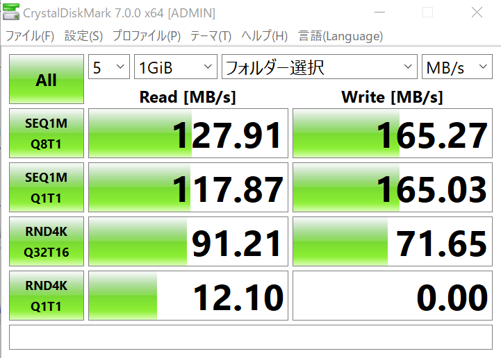PC-Xpenology直結10GbEメタル-MTU1500.png